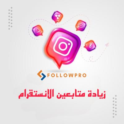 5000 الاف متابع انستقرام مكس